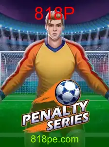 PenaltySeries